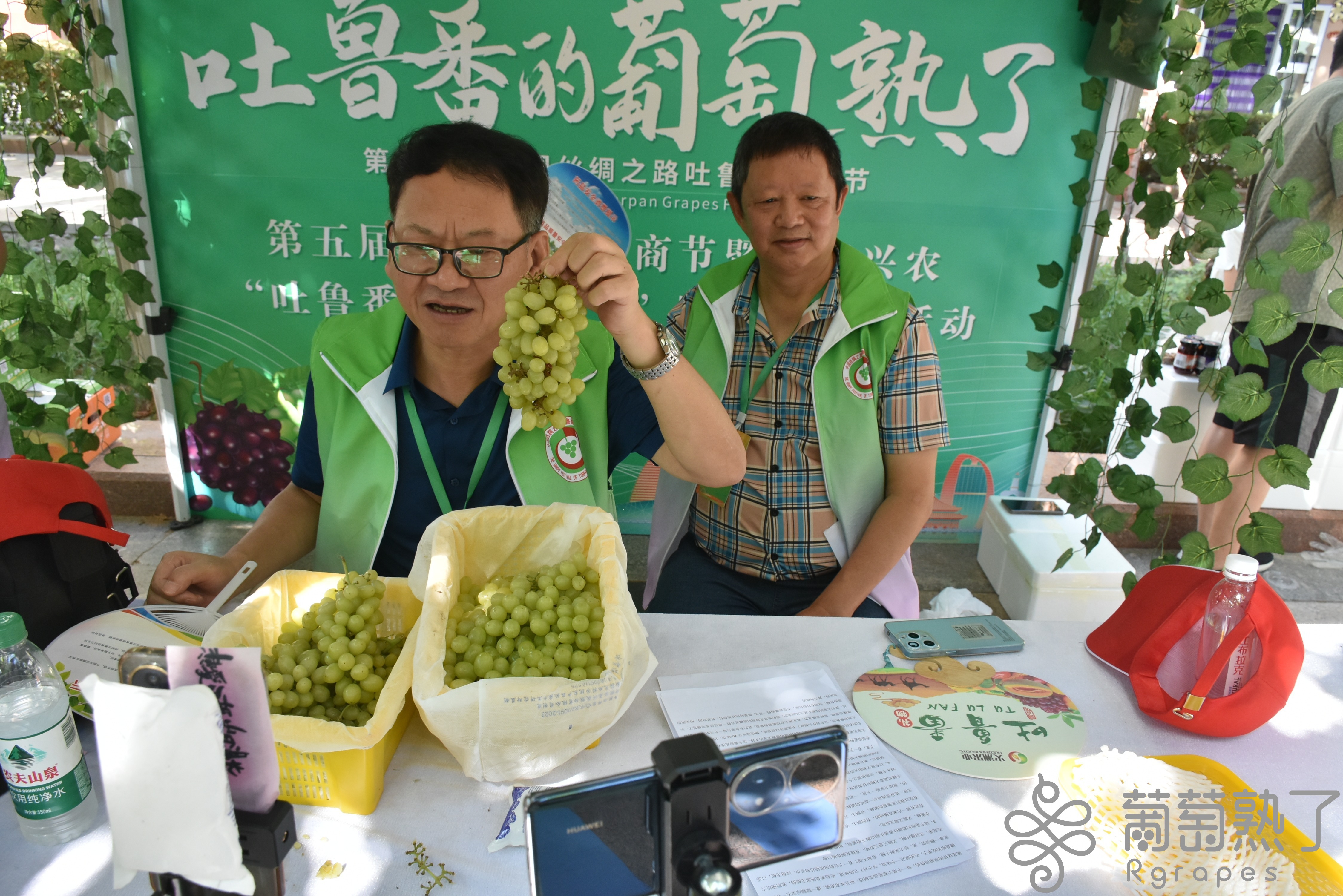 电商直播助力农产品销售九游会app葡萄节：(图3)