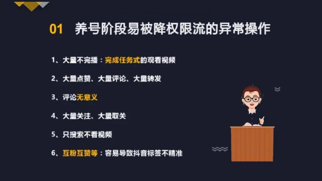 效提升观众参与感与直播间活跃度九游会J9直播互动话术技巧 有(图1)