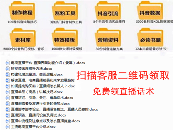 场白怎么说 新人直播不冷场的技巧九游会J9登录入口第一次直播开(图1)