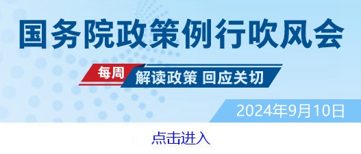 电视总台央视记者提问九游会自营中央广播(图2)